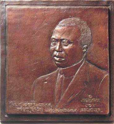 scott joplin bas relief